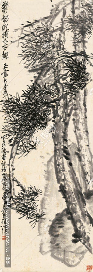 吳昌碩,松樹