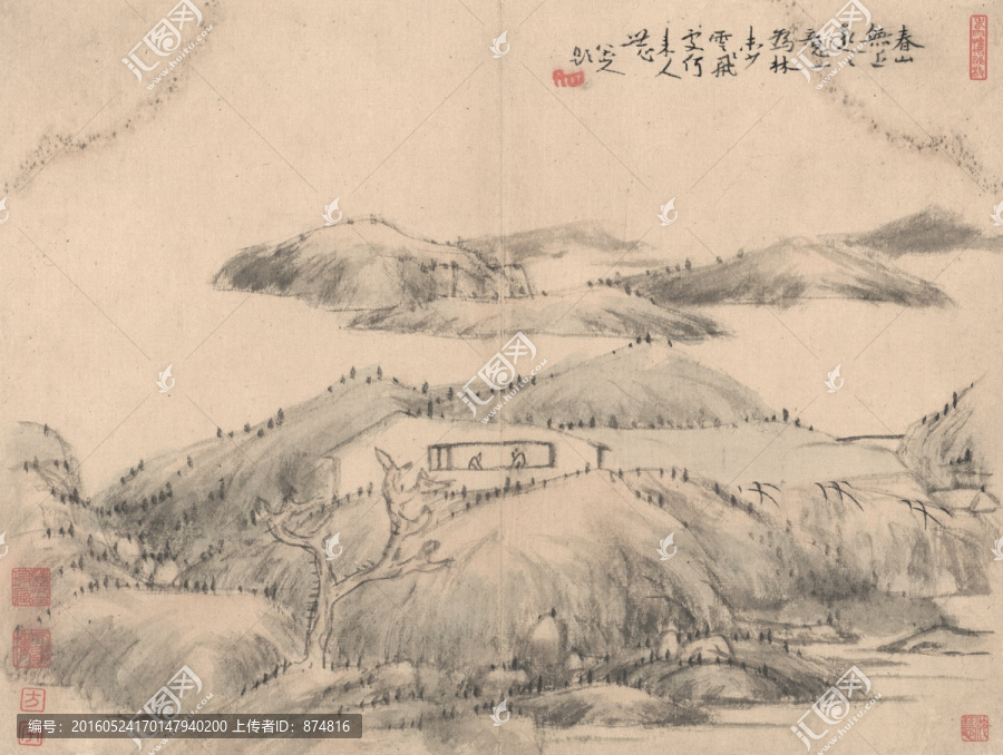 山水冊頁