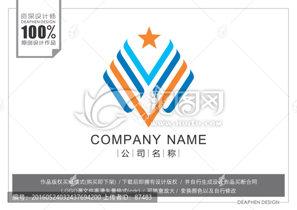 標(biāo)志設(shè)計(jì)