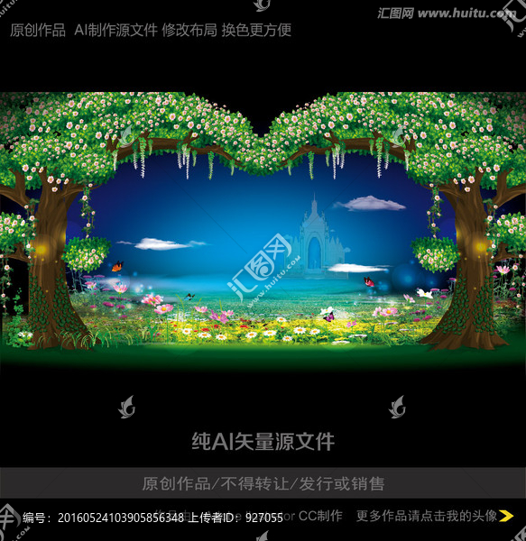 兒童劇舞臺(tái),夢(mèng)幻森林
