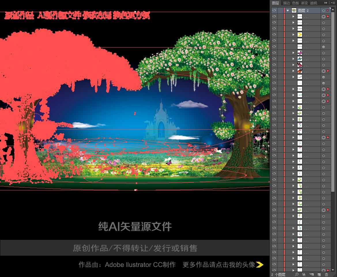 兒童劇舞臺(tái),夢(mèng)幻森林