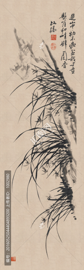 鄭板橋,蘭圖（未分層）