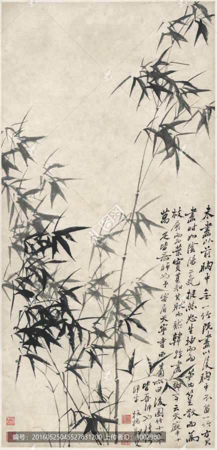 鄭板橋,風竹石圖（未分層）