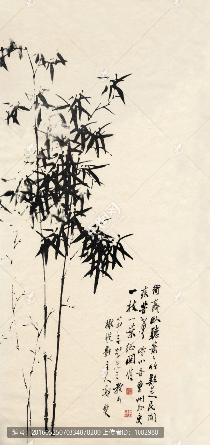 鄭板橋,竹子（未分層）