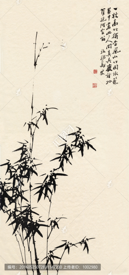 鄭板橋,竹子（未分層）