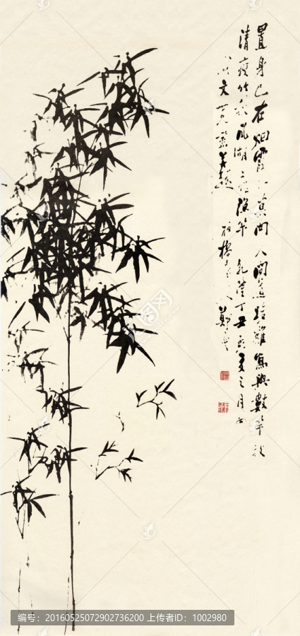 鄭板橋,竹子（未分層）