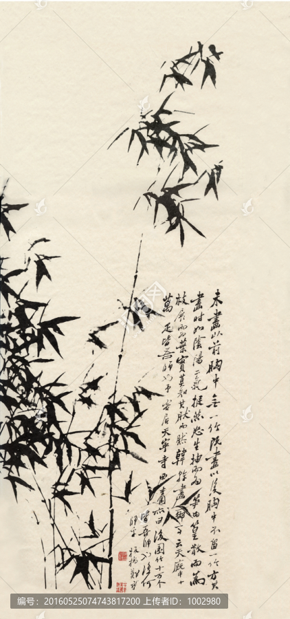 鄭板橋,竹子（未分層）