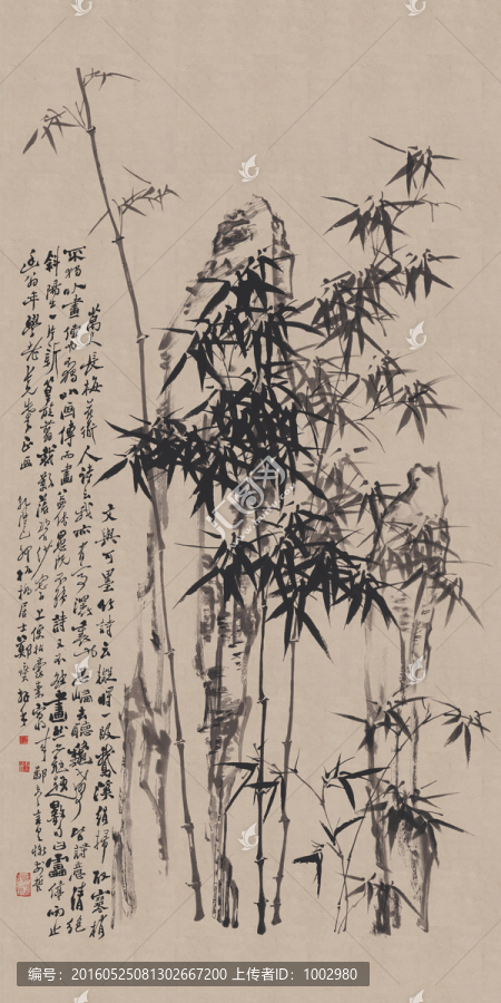鄭板橋,竹石圖（未分層）