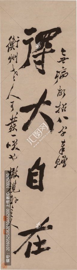 鄭燮,行書四言聯(lián)（未分層）