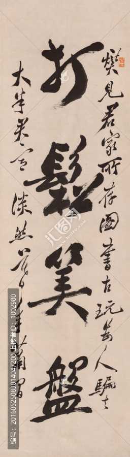 鄭燮,行書四言聯(lián)（未分層）