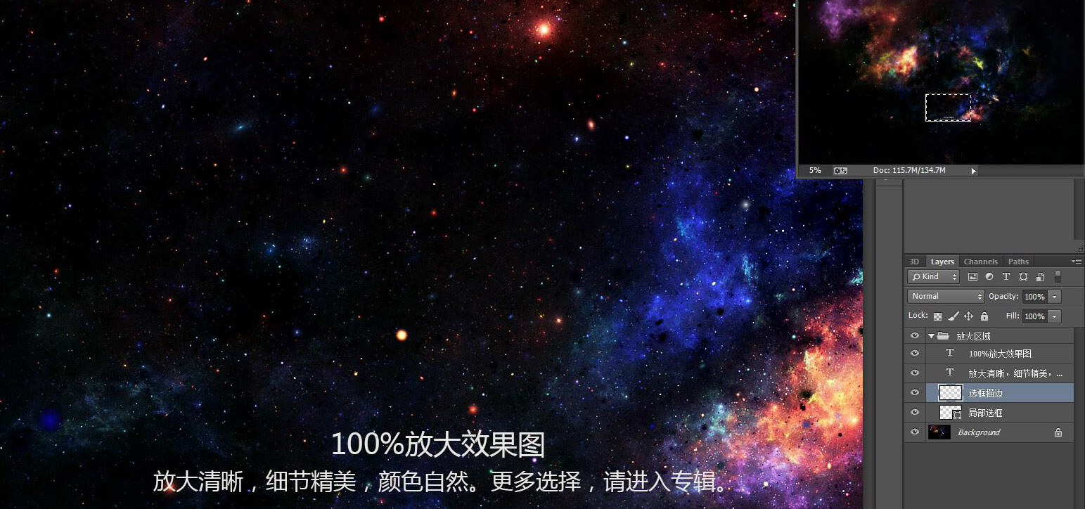 星空