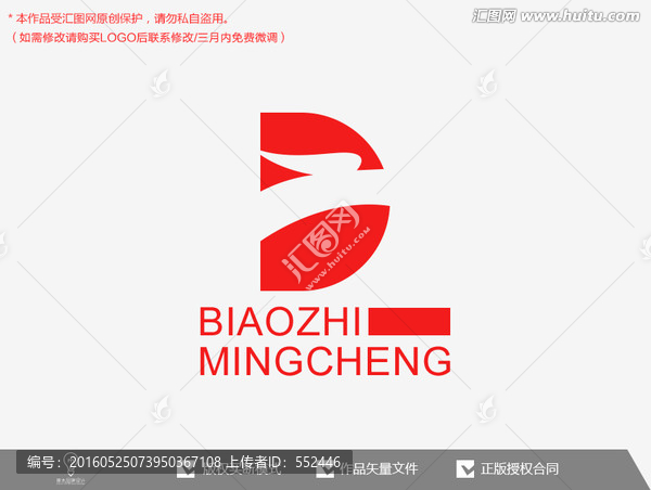 龍標(biāo)志logo