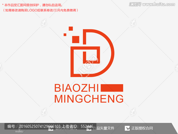 D字母科技標(biāo)志logo