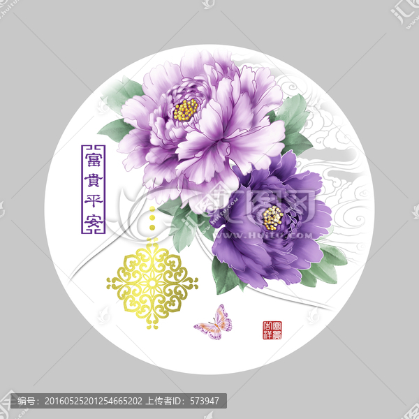 花開富貴