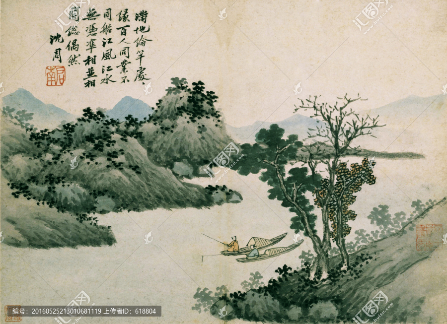 水墨國畫