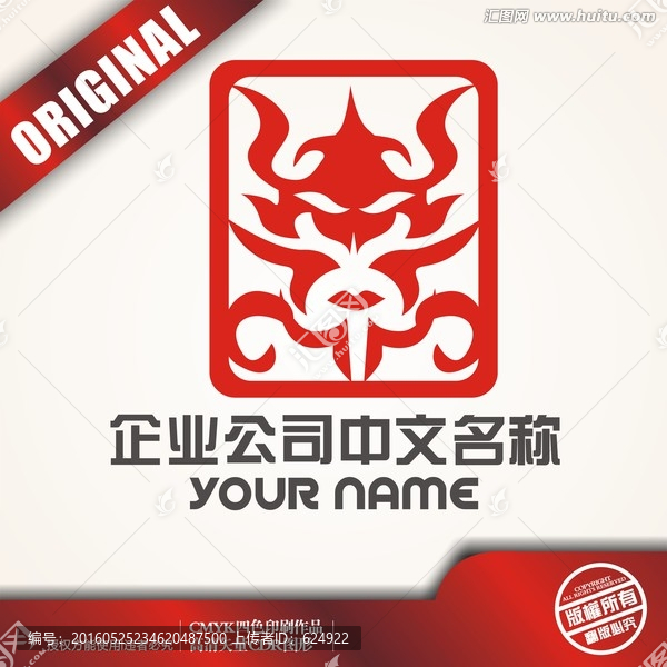 魔王logo