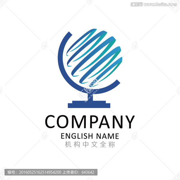 互聯(lián)網(wǎng)科技地球儀logo