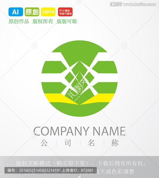 LOGO設計