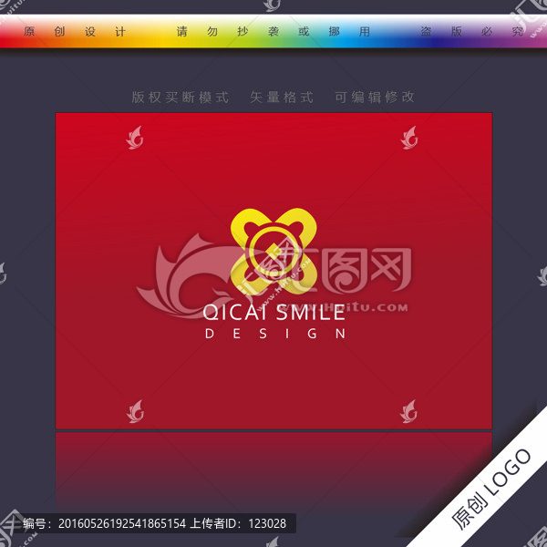 理財(cái)logo,金融logo