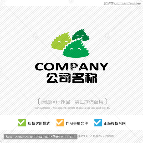 水果LOGO,标志设计,商标