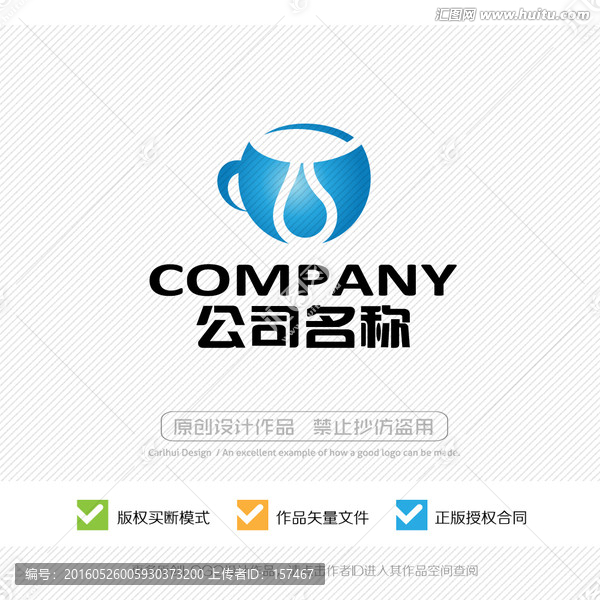 標(biāo)志設(shè)計,LOGO,商標(biāo)設(shè)計