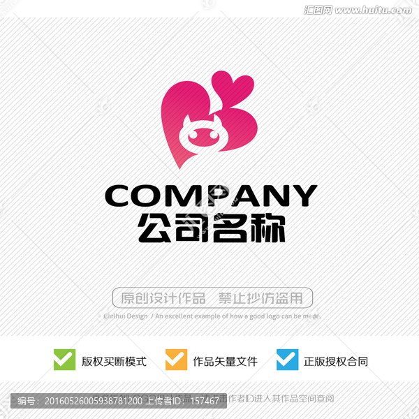 心形,貓,LOGO設(shè)計