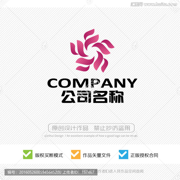 標(biāo)志設(shè)計,LOGO設(shè)計,商標(biāo)