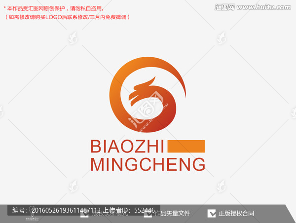 龙标志logo