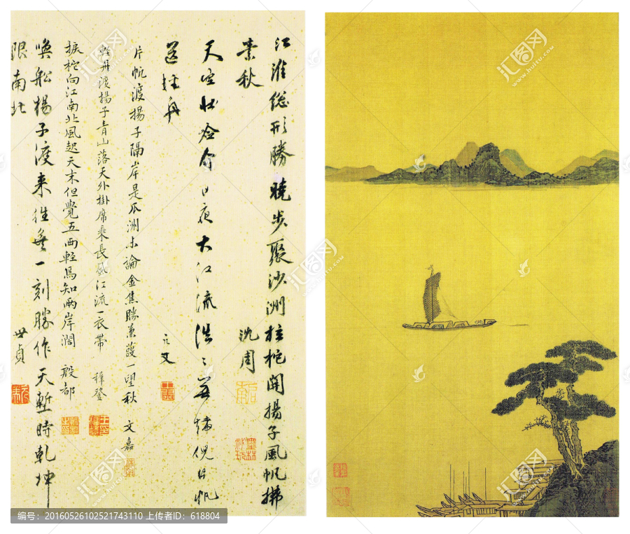 書法字畫,畫廊高清品質(zhì)