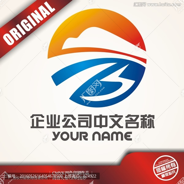 火车logo