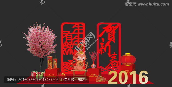 新年堆头