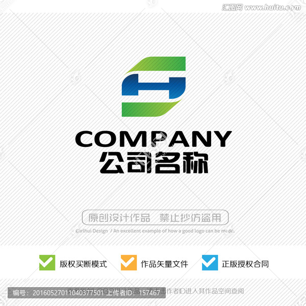 SH字母LOGO設(shè)計(jì),標(biāo)志設(shè)計(jì)
