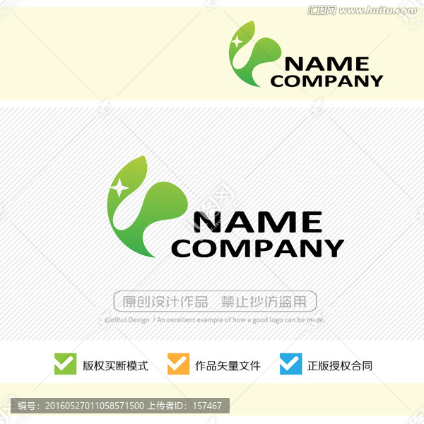 標(biāo)志設(shè)計(jì),綠色LOGO設(shè)計(jì)