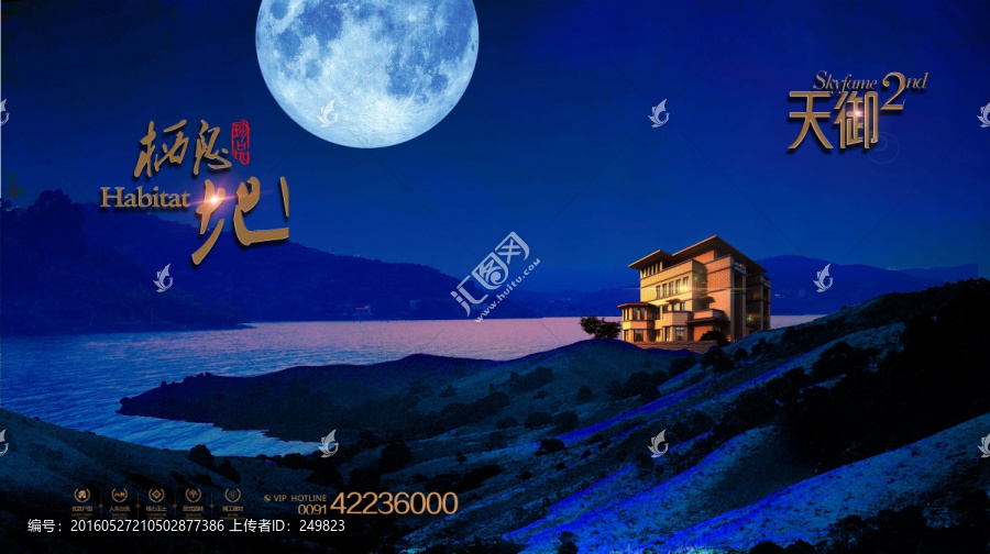 精品房地產(chǎn)廣告