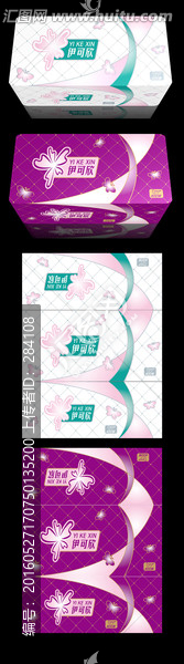 抽紙包裝設(shè)計(jì)