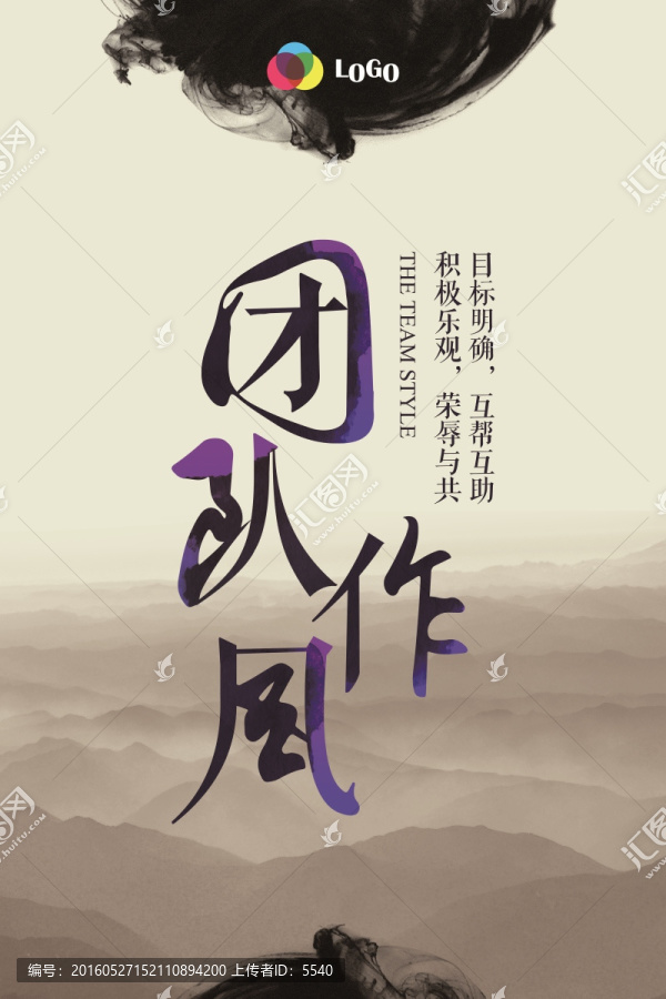 企業(yè)文化