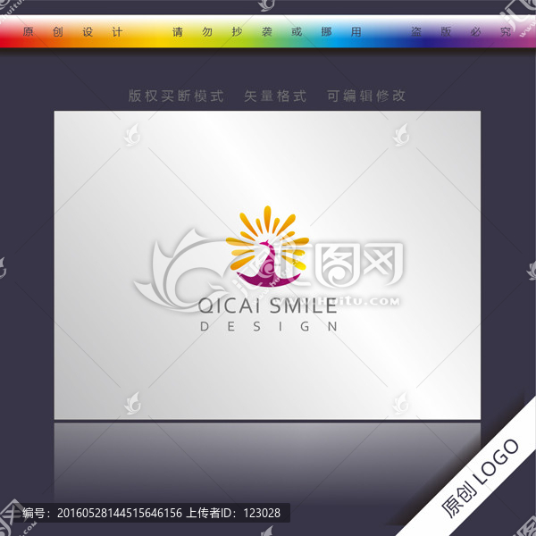 孔雀logo
