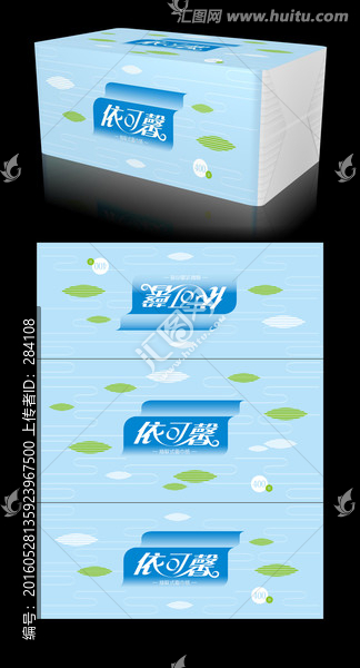 現(xiàn)代簡(jiǎn)約抽紙包裝設(shè)計(jì)