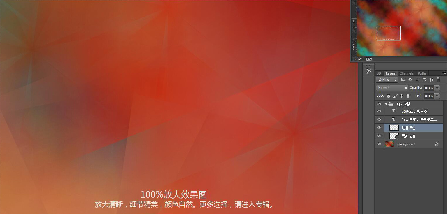 花紋圖案