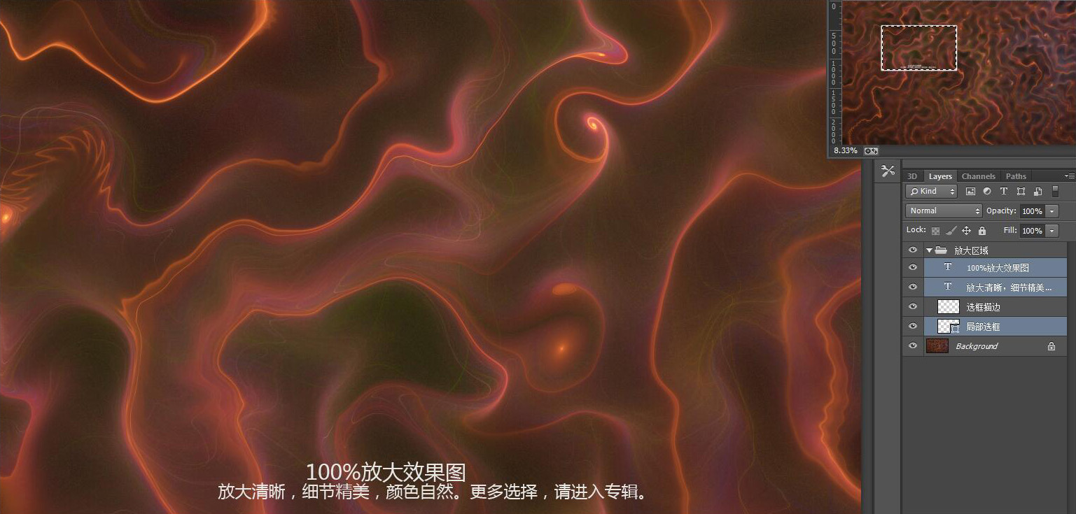 花紋圖案