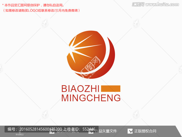 太陽標(biāo)志logo