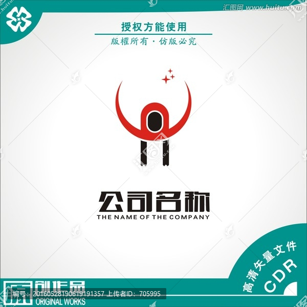 字母A,牛logo設(shè)計(jì)