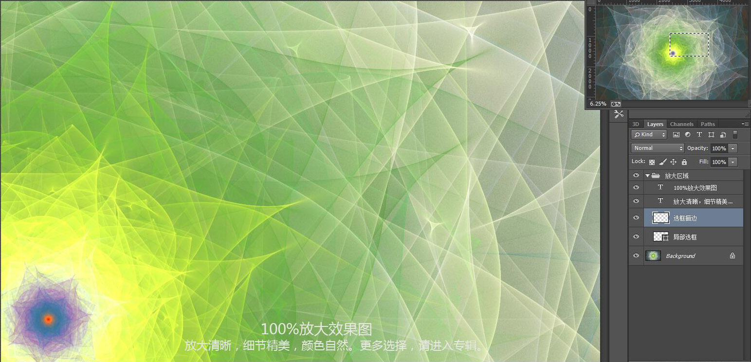 花紋圖案