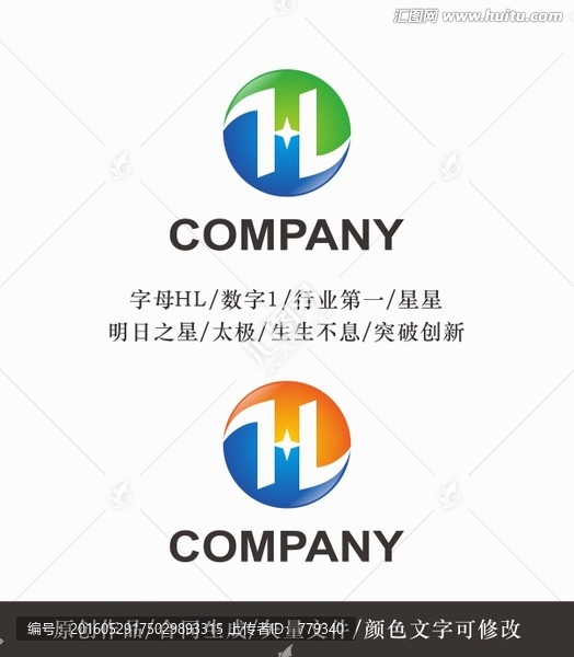H字母logo,標(biāo)志設(shè)計