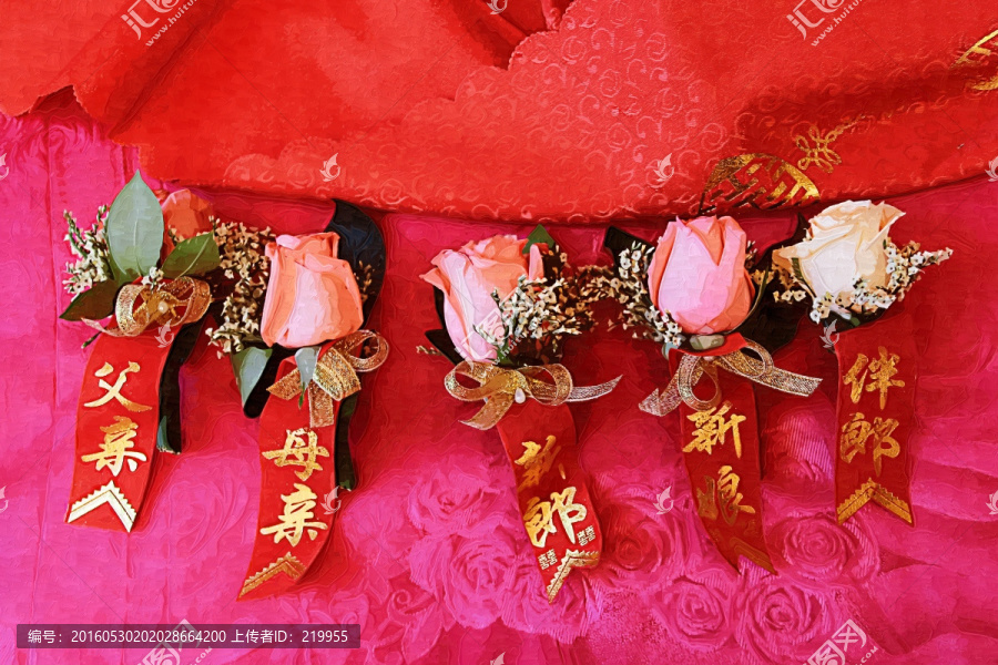 婚禮婚慶素材