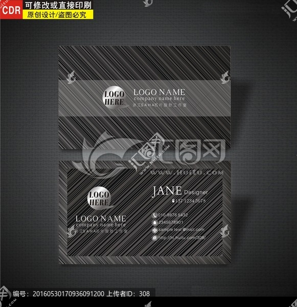 名片模板,企業(yè)名片,名片設(shè)計(jì)