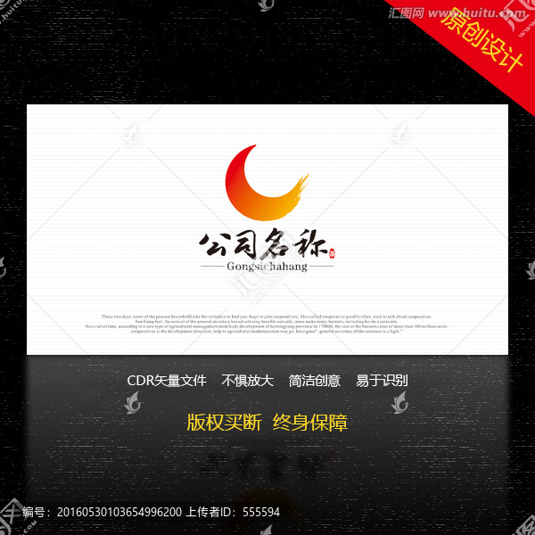 字母C標(biāo)志