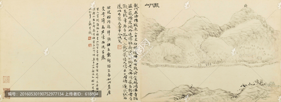 橫幅山水畫,,畫廊高清品質