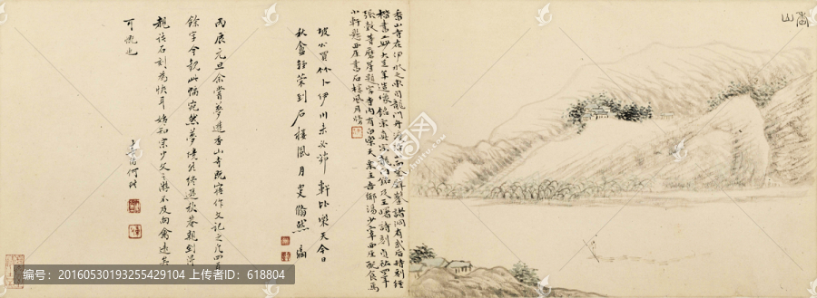 横幅山水画,,画廊高清品质