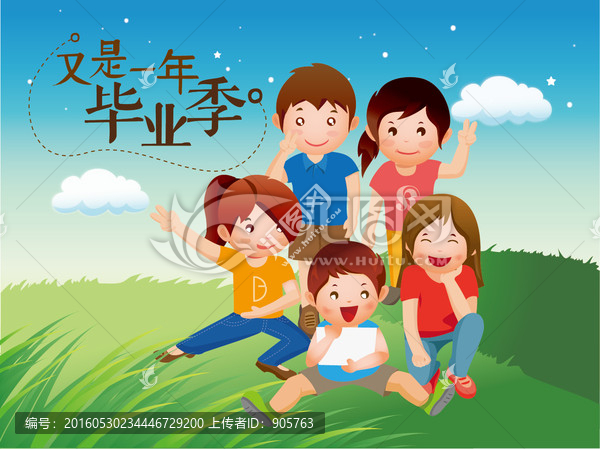 青春畢業(yè)季